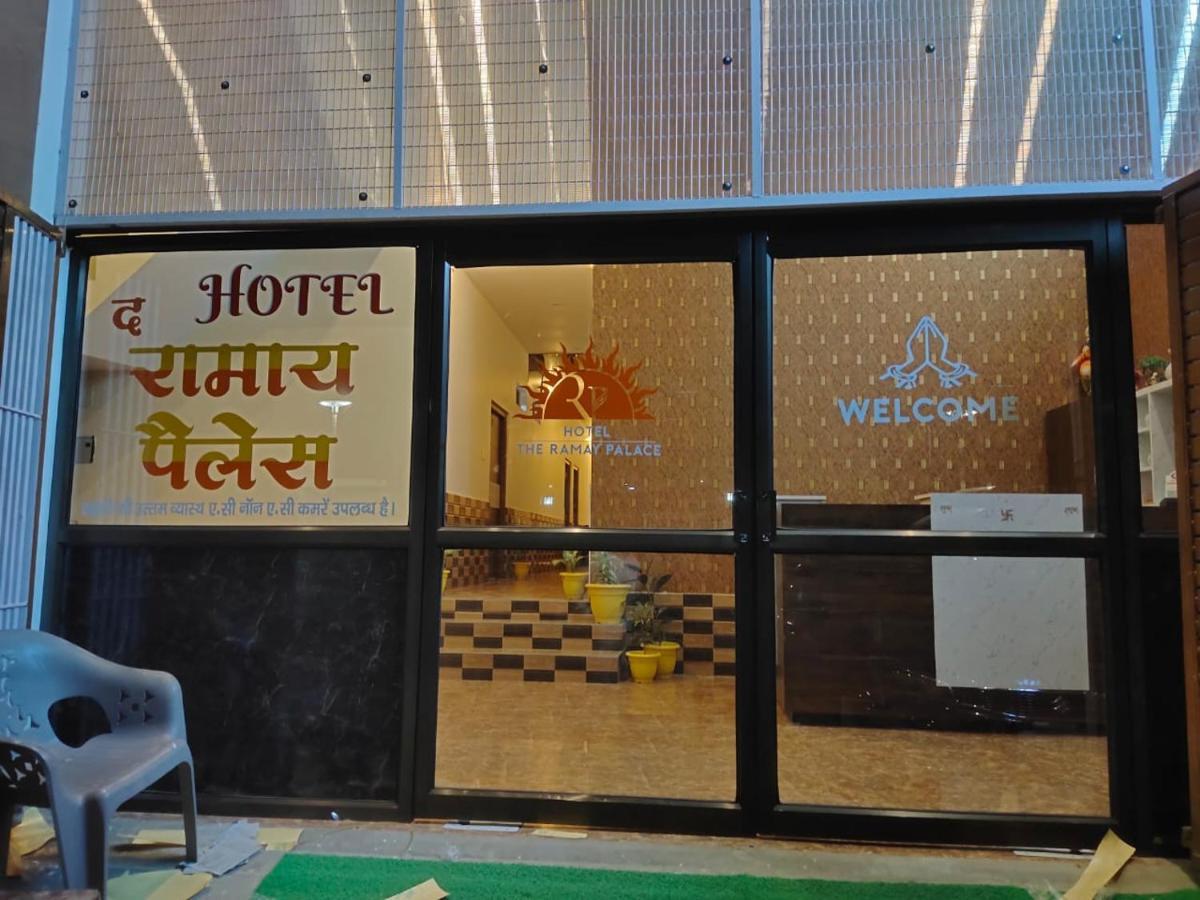 Hotel Ramay Palace 400 Meter From Ram Mandir Ayodhya Bagian luar foto